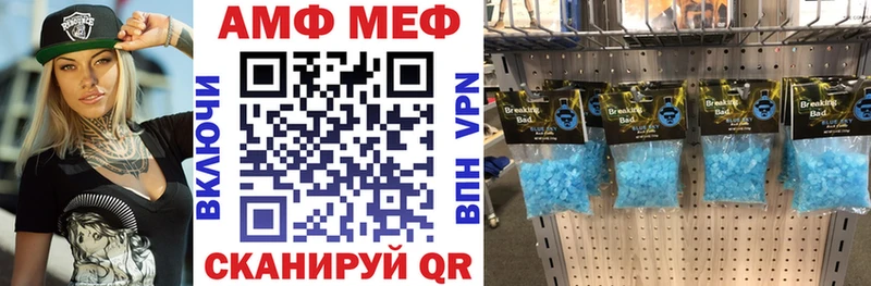 Amphetamine Розовый  Купить где  Кадников 