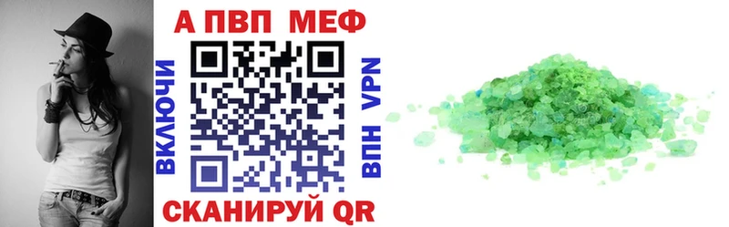 Купить где  Кадников  A-PVP СК 