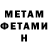 Кетамин VHQ Adushka Iotushka