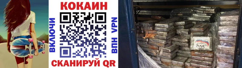 Купить  Кадников  COCAIN Колумбийский 