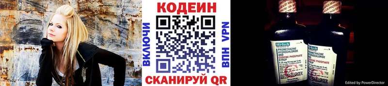 Кодеиновый сироп Lean напиток Lean (лин)  Купить где  Кадников 