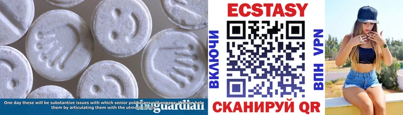 ЭКСТАЗИ Cube  Купить где  Кадников 