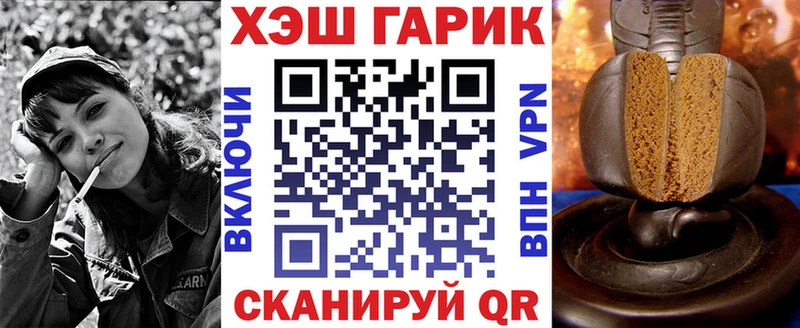 ГАШ ice o lator  Купить где  Кадников 