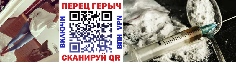 Героин гречка  Купить  Кадников 