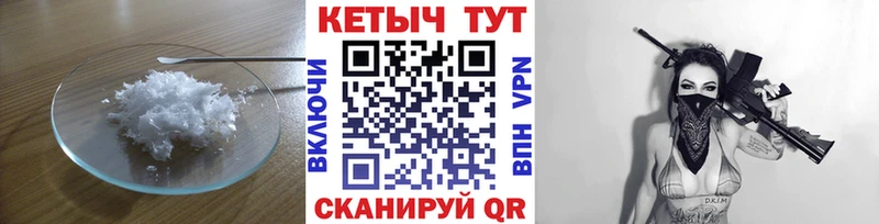 Купить  Кадников  КЕТАМИН VHQ 