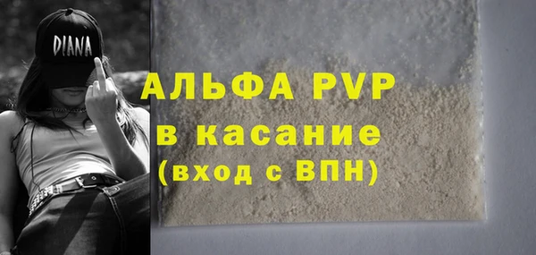герыч Бородино