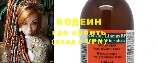 COCAINE Бугульма