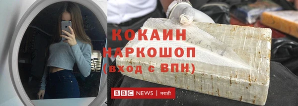 COCAINE Бугульма