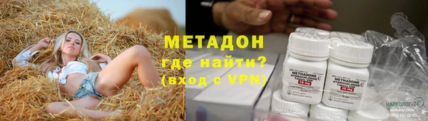 COCAINE Бугульма