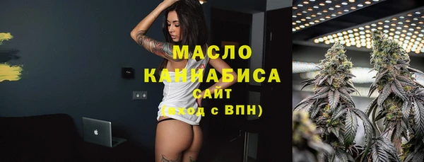 молекула духа Бронницы