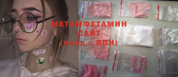 герыч Бородино