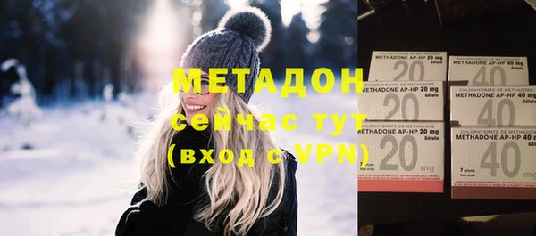 COCAINE Бугульма
