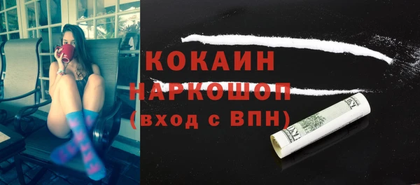 COCAINE Бугульма