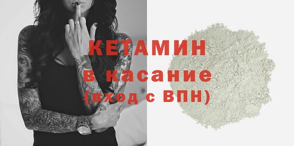 герыч Бородино