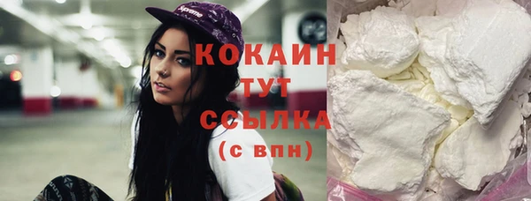 COCAINE Бугульма