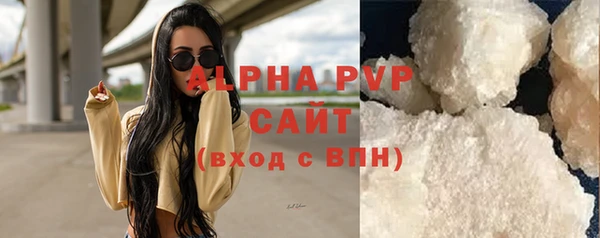COCAINE Бугульма