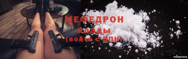 молекула духа Бронницы