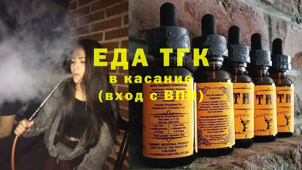 молекула духа Бронницы
