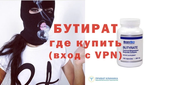 COCAINE Бугульма