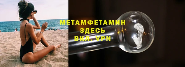 молекула духа Бронницы