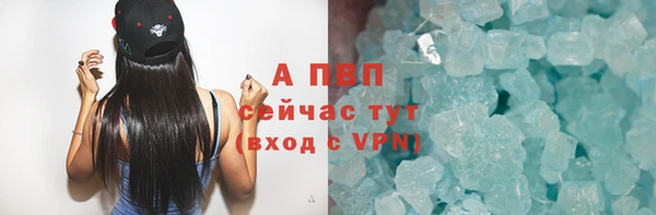 молекула духа Бронницы