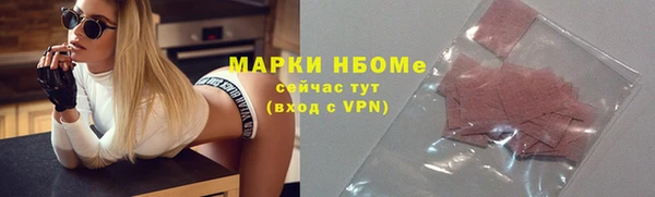 COCAINE Бугульма