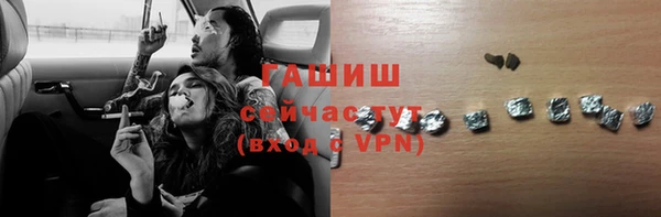 молекула духа Бронницы
