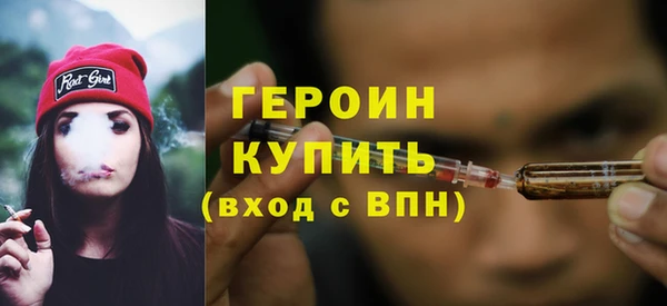 герыч Бородино