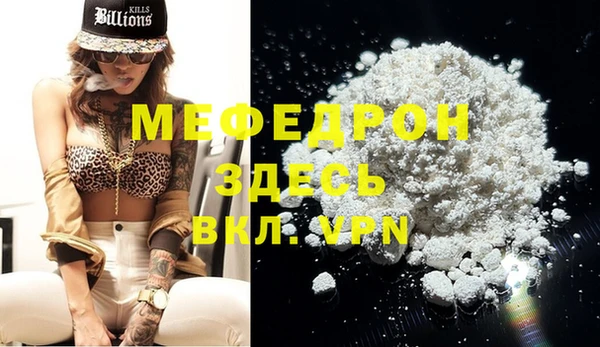 COCAINE Бугульма