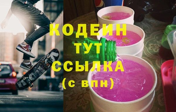 молекула духа Бронницы