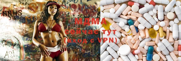 COCAINE Бугульма