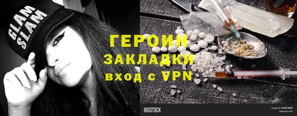 молекула духа Бронницы