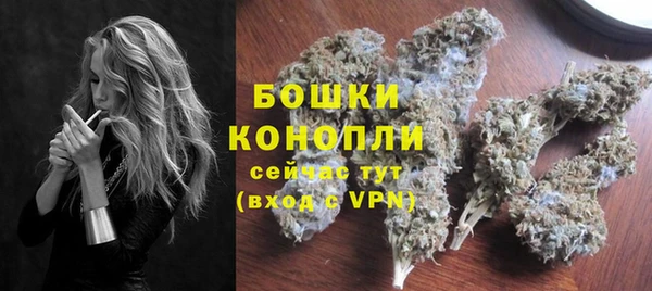 COCAINE Бугульма