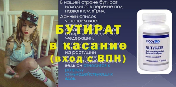 герыч Бородино