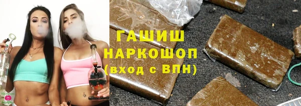 герыч Бородино