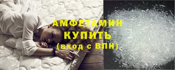 герыч Бородино