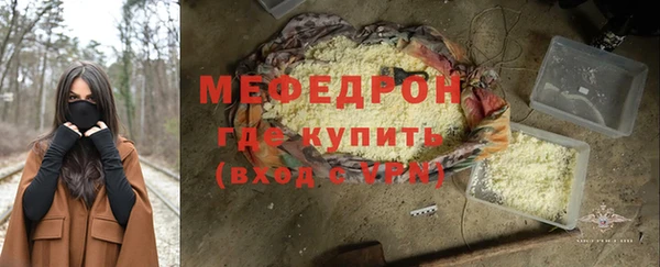 герыч Бородино