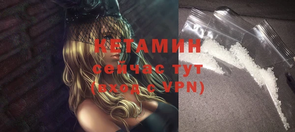 герыч Бородино
