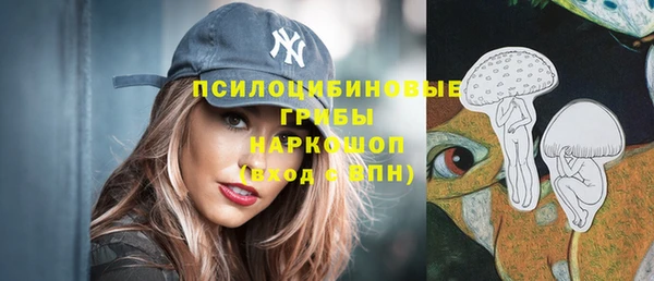 COCAINE Бугульма