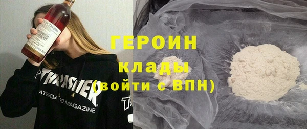 герыч Бородино