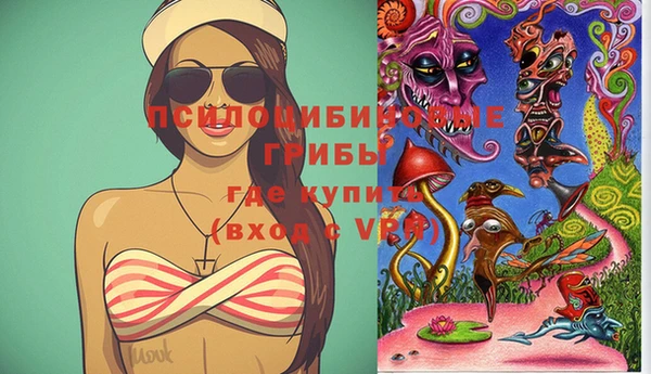 COCAINE Бугульма