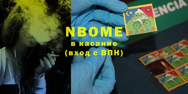 герыч Бородино