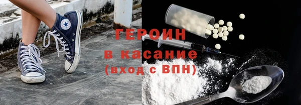 герыч Бородино
