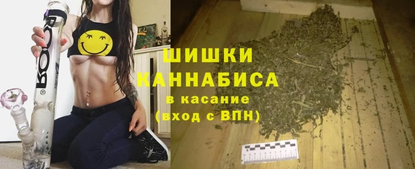 COCAINE Бугульма