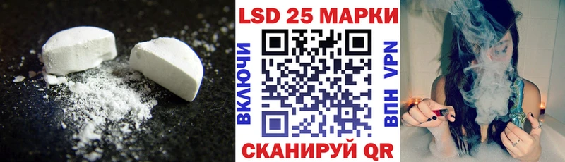 Купить где  Кадников  LSD-25 экстази ecstasy 