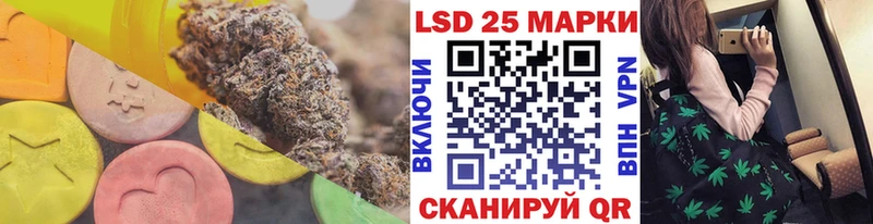 Лсд 25 экстази кислота Кадников