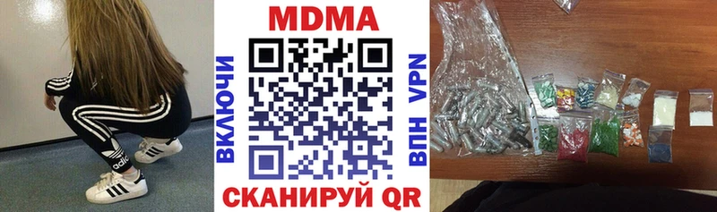 МДМА crystal  Купить  Кадников 