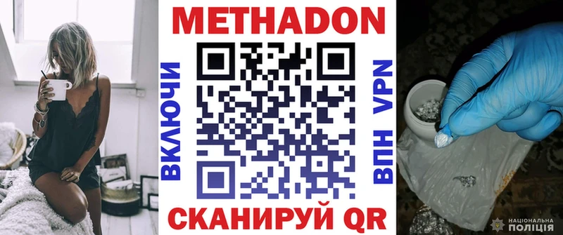 Купить закладки  Кадников  МЕТАДОН белоснежный 