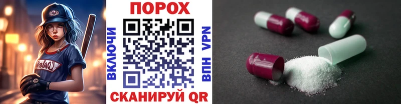 Купить  Кадников  Метамфетамин пудра 