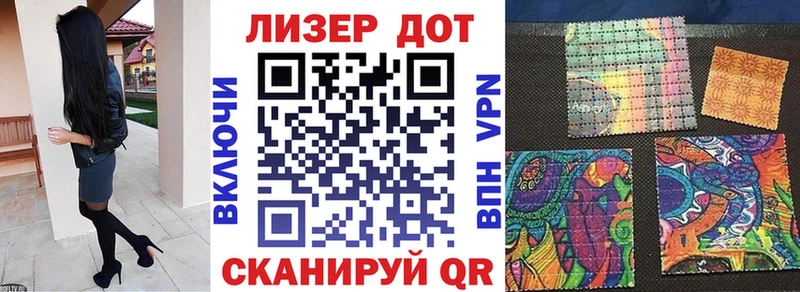 Купить где  Кадников  Марки 25I-NBOMe 1,8мг 